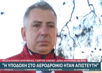 Βούρκωσε  Έλληνας Διασώστης: «Οι Τούρκοι μας χειροκροτούσαν πριν καν φτάσουμε στα χαλάσματα»