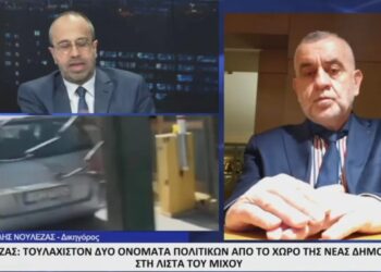 Βιασμός στον Κολωνό: Βόμβα Νουλέζα-Η 12χρονη αναγνώρισε Κορυφαίο βουλευτή της ΝΔ[video]