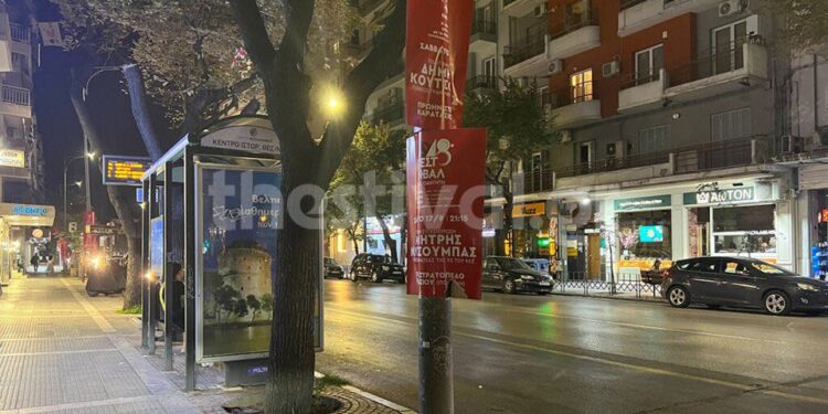 Alldaynews.gr Θεσσαλονίκη: Εθελοντές του κόμματος Τζήμερου ξήλωσαν αφίσες του ΚΚΕ