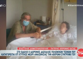 Ήρωας σκύλος της ΕΜΑΚ τρομοκρατήθηκε μόλις τον πλησίασε ο Μητσοτάκης (video)