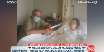Alldaynews.gr Ήρωας σκύλος της ΕΜΑΚ τρομοκρατήθηκε μόλις τον πλησίασε ο Μητσοτάκης (video)