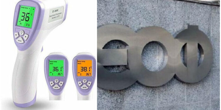 Alldaynews.gr Ο ΕΟΦ αποσύρει υπέρυθρο θερμόμετρο και ζητά να σταματήσει η διάθεσή του (φωτο)