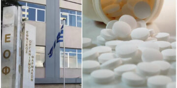 Alldaynews.gr Συναγερμός στον ΕΟΦ για συμπλήρωμα διατροφής που περιέχει ηρωίνη (φωτο)