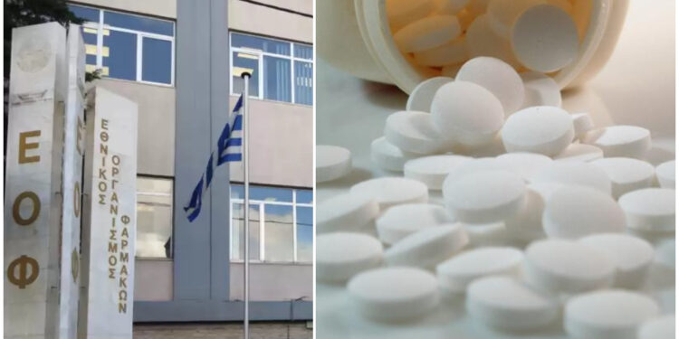 Alldaynews.gr Συναγερμός στον ΕΟΦ για συμπλήρωμα διατροφής που περιέχει ηρωίνη (φωτο)