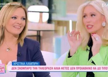 Χριστίνα Λαμπίρη: «Δεν είμαι περήφανη που έκρινα ανθρώπους μέσα από την εκπομπή μου»