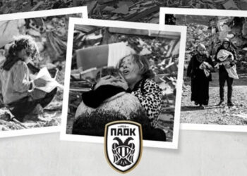 ΠΑΟΚ: Οικονομική ενίσχυση της ΠΑΕ στους σεισμόπληκτους σε Τουρκία και Συρία