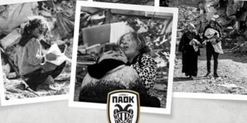 ΠΑΟΚ: Οικονομική ενίσχυση της ΠΑΕ στους σεισμόπληκτους σε Τουρκία και Συρία