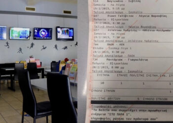 Απίθανος τύπος στη Λάρισα έπαιξε στοίχημα με 1,25 και κέρδισε 11.500 ευρώ