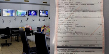 Alldaynews.gr Απίθανος τύπος στη Λάρισα έπαιξε στοίχημα με 1,25 και κέρδισε 11.500 ευρώ