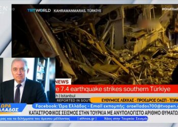 Λέκκας: Δε συνδέονται οι σεισμοί σε Ρόδο και Τουρκία – Θα έχουμε πολλά θύματα στη γείτονα (video)