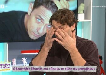 Alldaynews.gr Αποστόλης Τότσικας: Δάκρυσε στον αέρα της ΕΡΤ – «Αυτή η εξέγερση που γίνεται ελπίζω να πάει καλά…
