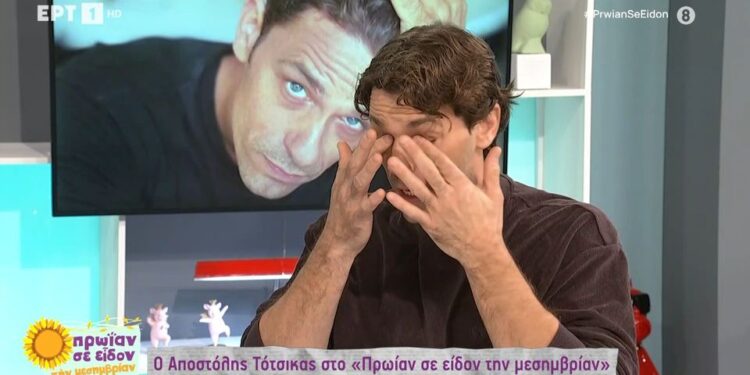 Alldaynews.gr Αποστόλης Τότσικας: Δάκρυσε στον αέρα της ΕΡΤ – «Αυτή η εξέγερση που γίνεται ελπίζω να πάει καλά…