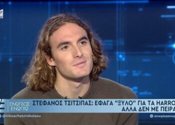 Στέφανος Τσιτσιπάς: «Όλο αυτό με τα Harrods ποτέ δεν το κατάλαβα»