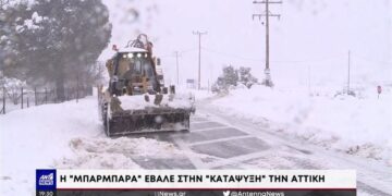 Alldaynews.gr Νέο κύμα χιονοπτώσεων αναμένεται από το βράδυ: Τι θα ισχύει την Τετάρτη (8/2) για σχολεία και δημόσιες υπηρεσίες (video)