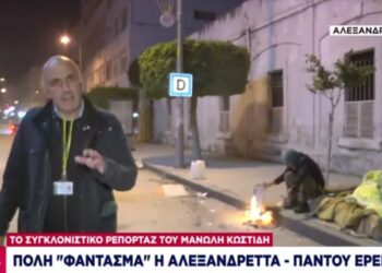 Σεισμός στην Τουρκία: «Ακούμε επιζώντες και δεν μπορούμε να τους απεγκλωβίσουμε»