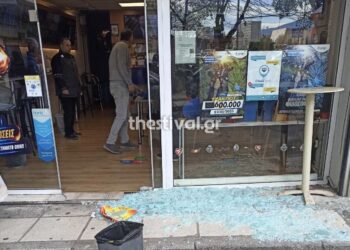 Θεσσαλονίκη ΟΠΑΠ ληστεία