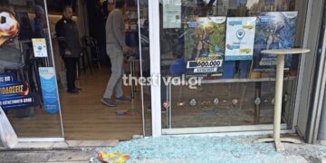 Alldaynews.gr Θεσσαλονίκη ΟΠΑΠ ληστεία