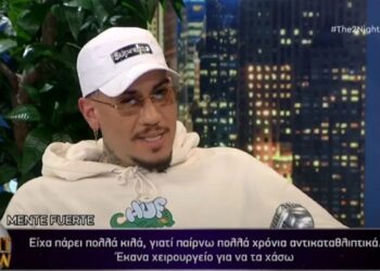 Mente Fuerte: «Είχα πάρει πολλά κιλά γιατί παίρνω πολλά χρόνια αντικαταθλιπτικά αλλά είμαστε καυ@@ς»