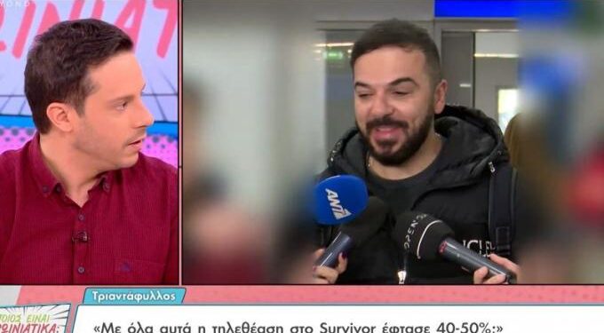 Alldaynews.gr Τριαντάφυλλος: «Κατανοώ την Δαλάκα και την Ασημίνα αλλά αν ήμουν ο Μπάρτζης δεν θα τις κάρφωνα»