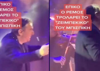 Ο Ρέμος τρολάρει το ζεϊμπέκικο του Μπισμπίκη – «Αφού τα κιλά τα έχω…»