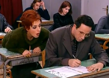 Alldaynews.gr Φοιτητής στη Λάρισα έκανε το σκονάκι του αιώνα αλλά τον έκαναν «τσακωτό»