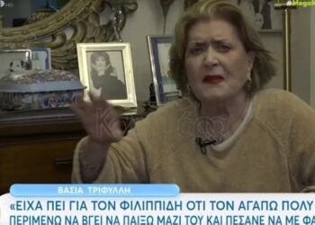 Alldaynews.gr Βάσια Τριφύλλη για Πέτρο Φιλιππίδη: «Θα επιστρέψει νικητής στο θέατρο»