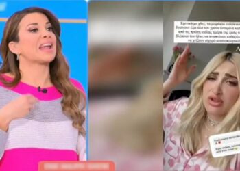 Ελένη Χατζίδου για τα σχόλια σε Τούνη – Αλεξάνδρου: «Έχω βαρεθεί με τους πολυξερήδηδες»