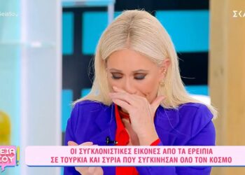 Alldaynews.gr Ξέσπασε σε λυγμούς on air η Μπακοδήμου: «Δεν αντέχω, ένιωσα ενοχές»