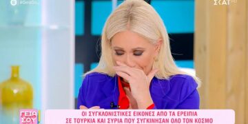 Alldaynews.gr Ξέσπασε σε λυγμούς on air η Μπακοδήμου: «Δεν αντέχω, ένιωσα ενοχές»