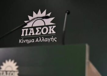 ΠΑΣΟΚ- ΚΙΝΑΛ: Η απόφαση του Αρείου Πάγου ανοίγει διάπλατα τον δρόμο στα funds για πλειστηριασμούς