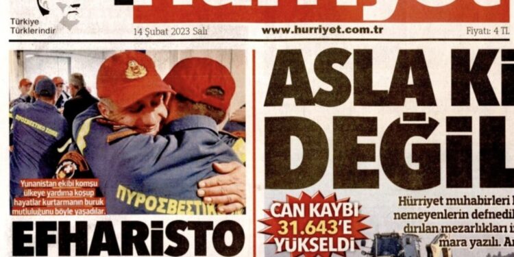 Alldaynews.gr Τούρκος δημοσιογράφος στο Πρώτο: Πριν 15 μέρες ήμασταν κοντά στον πόλεμο – Άλλαξε το κλίμα όταν ήρθε η ελληνική βοήθεια (audio)