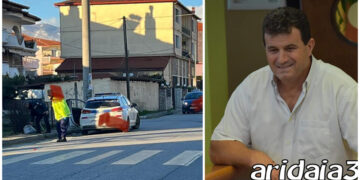 Τραγωδία ανήμερα της γιορτής του: Διευθυντής σχολείου σκοτώθηκε μπροστά στους μαθητές του στην Αριδαία (φωτο)