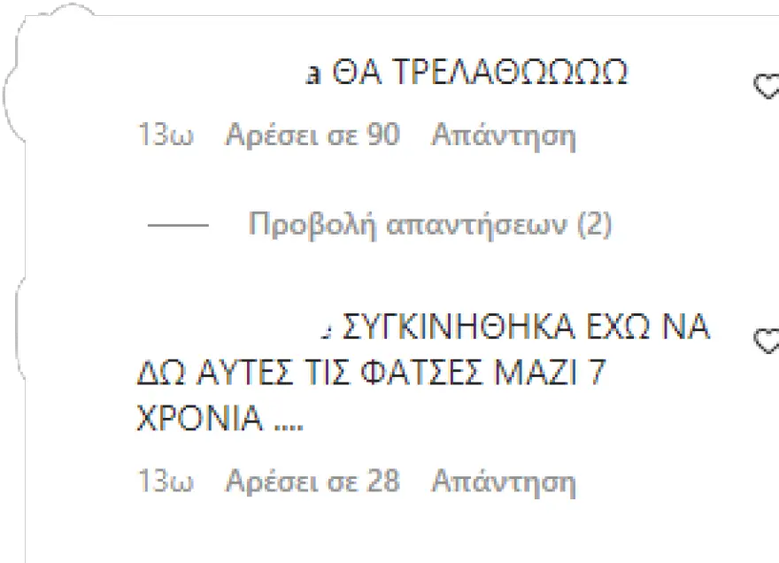 Τανιμανίδη