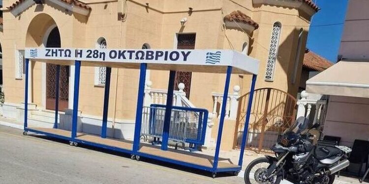 Μπέρδεψαν την 25η Μαρτίου με την 28η Οκτωβρίου (φωτο)