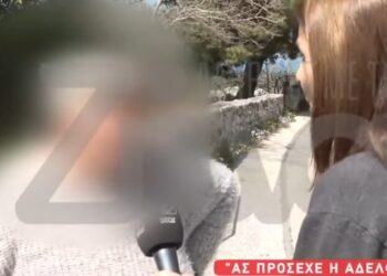 Alldaynews.gr «Ας πρόσεχε, ποτέ δεν άκουγε» λέει με κυνικότητα η αδελφή της 13χρονης που γέννησε το παιδί του βiaστή της