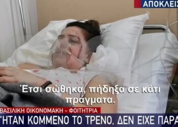 Alldaynews.gr Τραγωδία στα Τέμπη: Ξέσπασε σε κλάματα και έφυγε από το MEGA ο Κούγιας! «Συγγνώμη, δεν αντέχω…»
