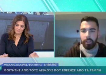 Alldaynews.gr Τέμπη: Έγινε λάθος με το εισιτήριό του και μπήκε στο μοιραίο τρένο – «Ακούγαμε φωνές και… Παναγία μου»