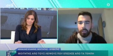 Alldaynews.gr Τέμπη: Έγινε λάθος με το εισιτήριό του και μπήκε στο μοιραίο τρένο – «Ακούγαμε φωνές και… Παναγία μου»