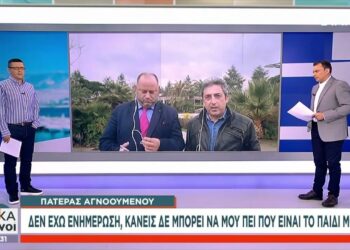 Alldaynews.gr Τέμπη – Επίθεση πατέρα θύματος σε Πορτοσάλτε: «Αν ήθελε θυσία να έμπαινε ο ίδιος και η οικογένειά του στο τρένο» (video)
