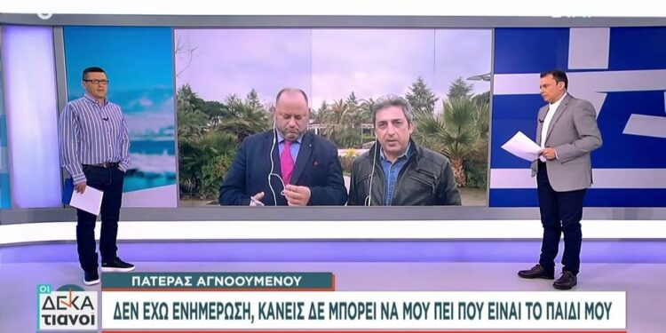 Alldaynews.gr Τέμπη – Επίθεση πατέρα θύματος σε Πορτοσάλτε: «Αν ήθελε θυσία να έμπαινε ο ίδιος και η οικογένειά του στο τρένο» (video)