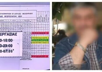 Τέμπη: Το έγγραφο δείχνει πως έπρεπε να είναι 3 σταθμάρχες 22.00 με 23.00 – «Με άφησαν μόνο μου στις 22.15», είπε ο σταθμάρχης
