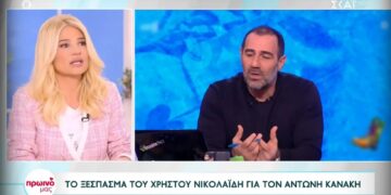 Alldaynews.gr Φαίη Σκορδά κατά Αντώνη Κανάκη: «Είναι δυνατόν να τους βάζει όλους στο ίδιο καζάνι»