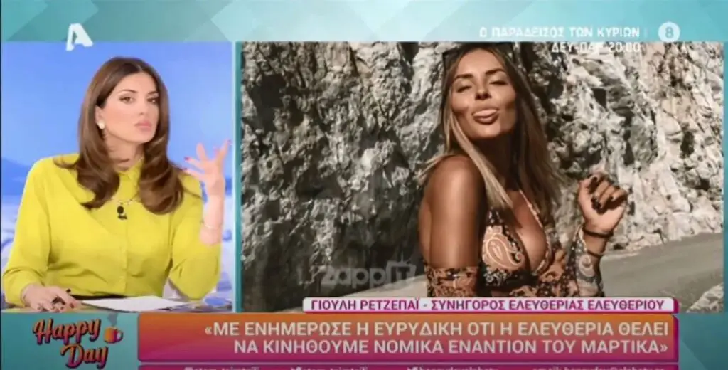 Αβραμάκη