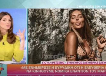Alldaynews.gr Τέμπη: Συγκλονίζει 18χρονος φοιτητής – «Κάθε βράδυ έχω εφιάλτες, βλέπω συνέχεια την Ιφιγένεια»