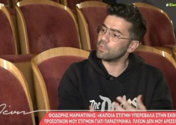 Θοδωρής Μαραντίνης: «Παρασύρθηκα και υπερέβαλα στην έκθεση προσωπικών στιγμών»