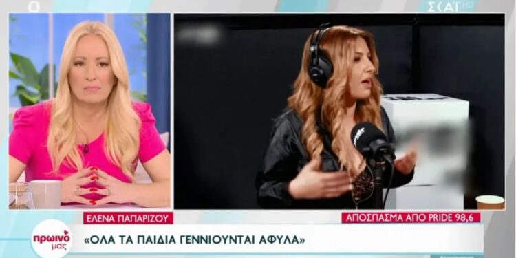 Σοβαρό επεισόδιο έξω από το Εφετείο Αθηνών: Πληροφορίες για μαχαιρώματα οπαδών σε δίκη χούλιγκαν (video)