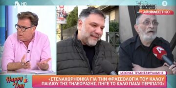 Alldaynews.gr Παπανώτας για Αρναούτογλου: «Ήταν υδραυλικός και βρέθηκε στον χώρο της showbiz, ασχολήθηκε με μια δουλειά, η οποία δεν ήταν η δουλειά του»