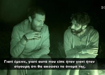 Alldaynews.gr Survivor All Star: Μπάρτζης και Μαρτίκας στοχοποιούν τον Μάριο Πρίαμο – Προσπαθεί να τα μαζέψει τώρα