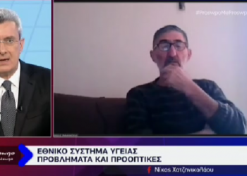 Καρκινοπαθής περιμένει τρεις μήνες για χειρουργείο και του είπαν να πάει σε ιδιώτη με 8.000 ευρώ