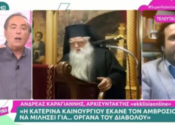 Ανδρέας Μικρούτσικος: Αποχώρησε έξαλλος από την εκπομπή – «Να αποτοξινωθώ από την τοξίνη σας»